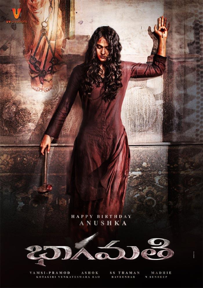 Bhaagamathie First Look: Just Riveting