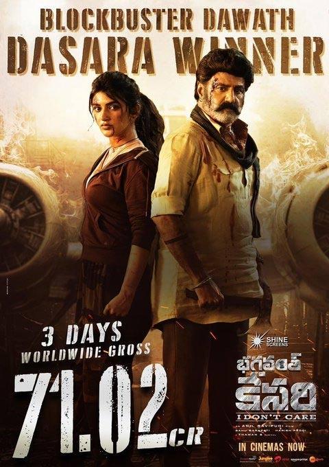 Bhagavanth Kesari Three Days Collections