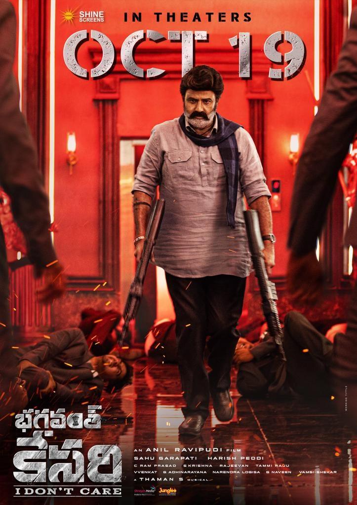 Nandamuri Balakrishna Bhagavanth Kesari Releasing On October 19th