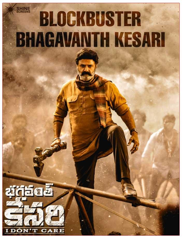 Bhagavanth Kesari going to Bollywood
