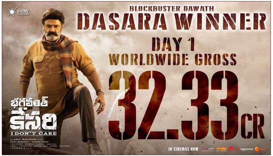 NBK Bhagavanth Kesari First Day Collection
