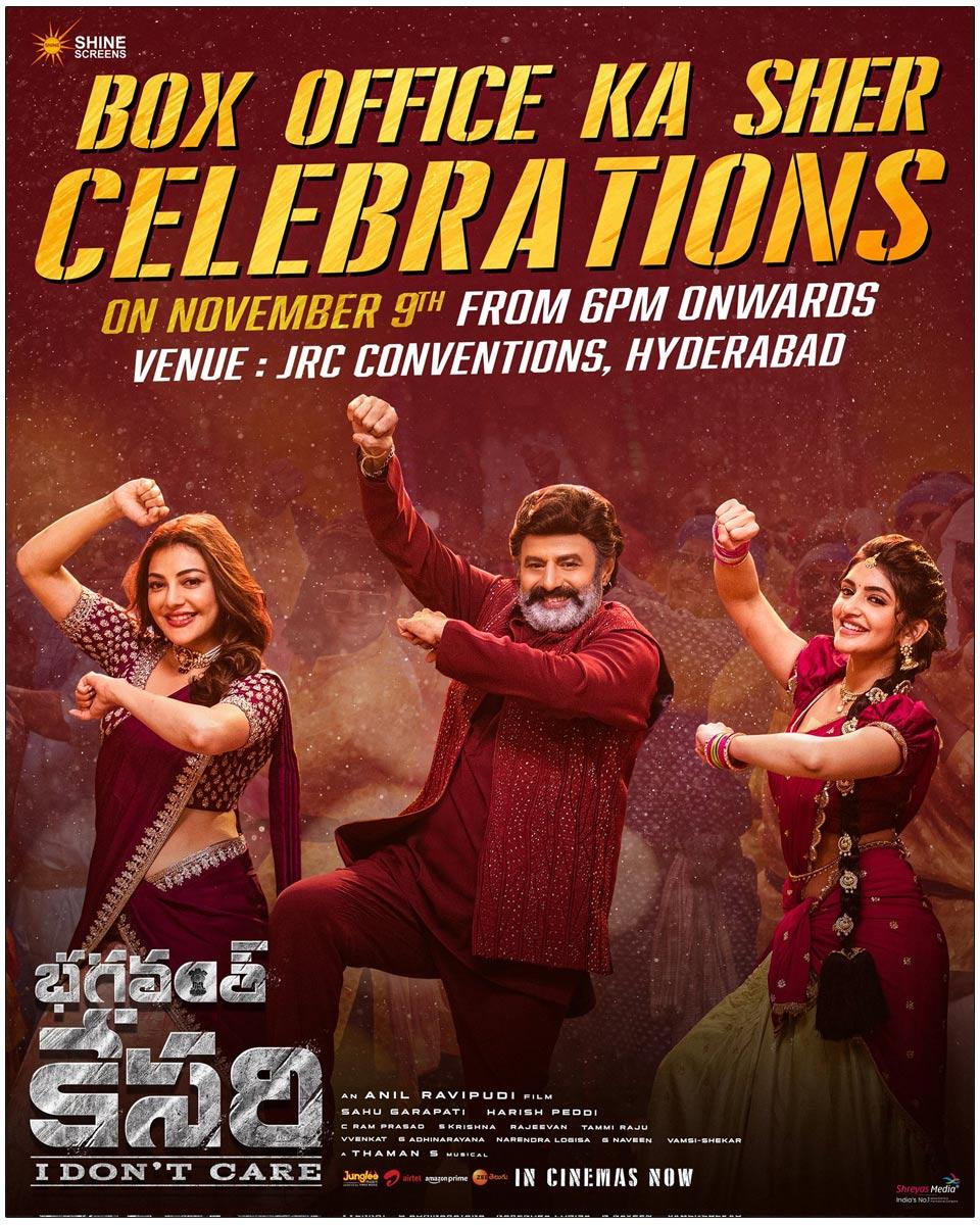 Bhagavanth Kesari Success Celebrations Gets A Date