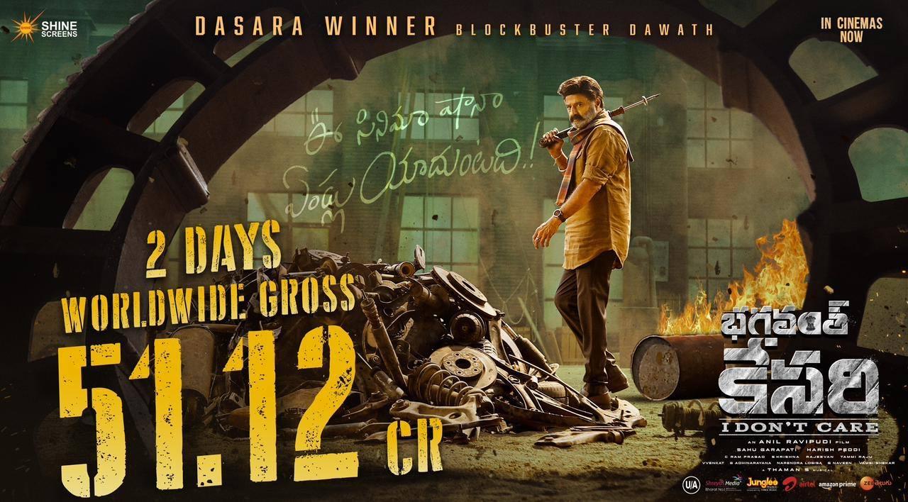 Bhagavanth Kesari 2 Days Collections
