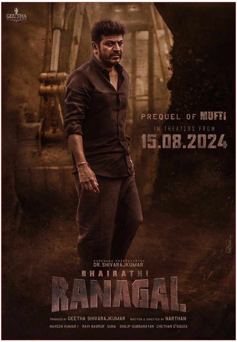 Bhairathi Ranagal Releasing On Pushpa The Rule Date