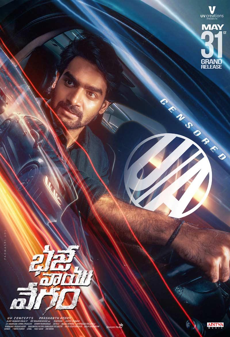 Bhaje Vayu Vegam finishes censor formalities