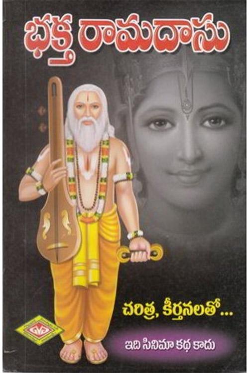 When Nizam Planned A Hindu Film
