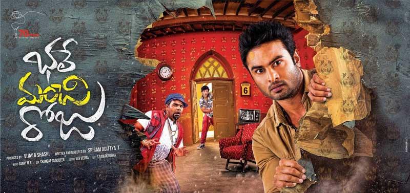 Mahesh Bawa's Flop Spree Ends with This Change?