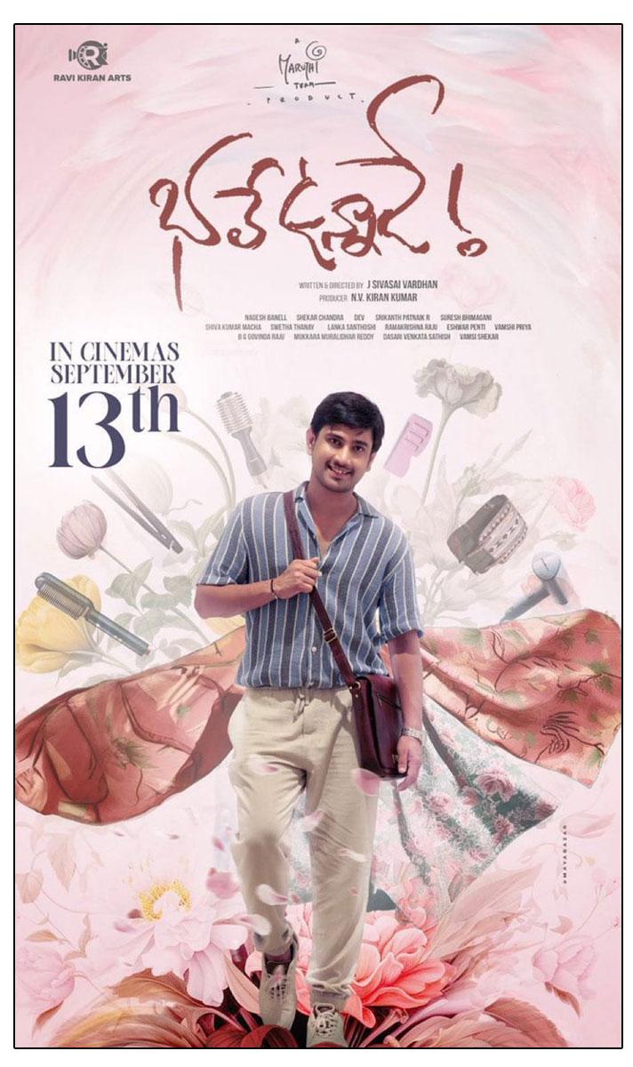 Bhale Unnade Release Pushed From September 7 To 13