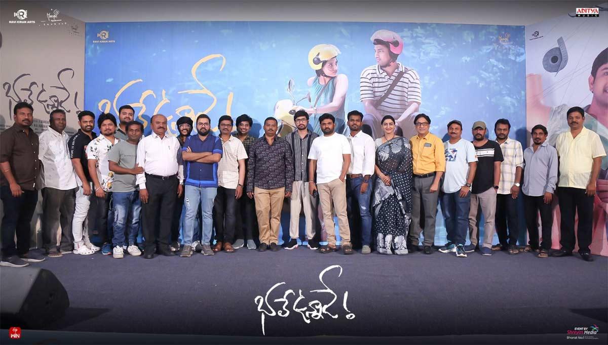 Maruthi releases Raj Tharun Bhale Unnade teaser