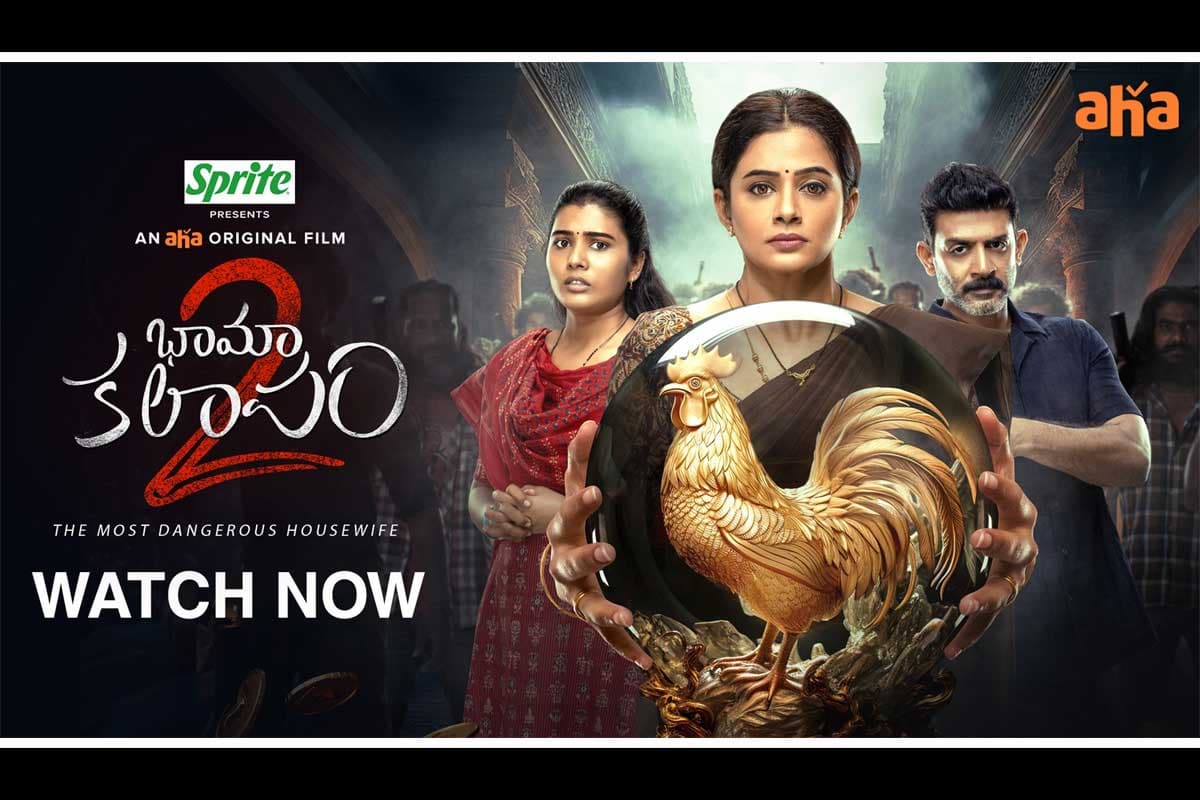 Bhamakalapam 2 Movie Review