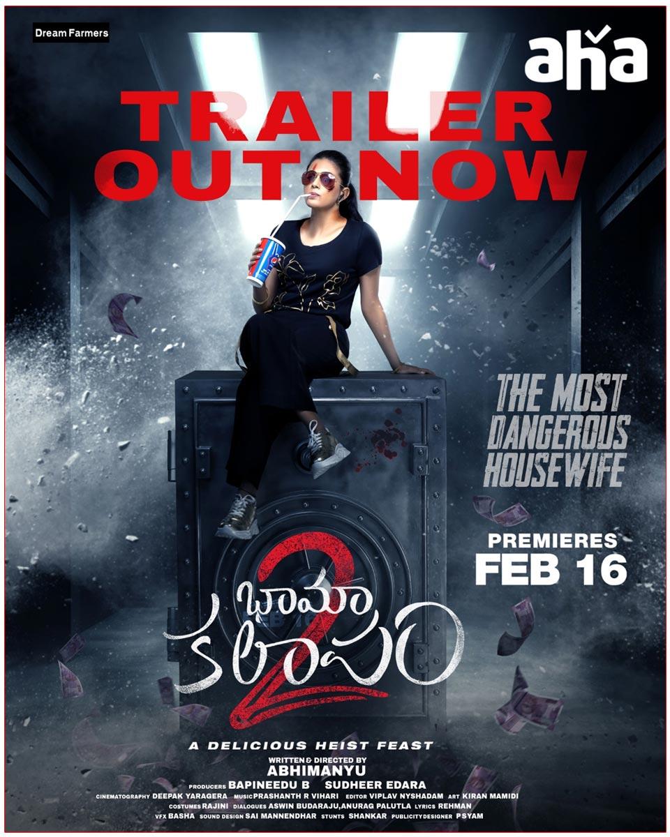 Bhamakalapam 2 Trailer Review