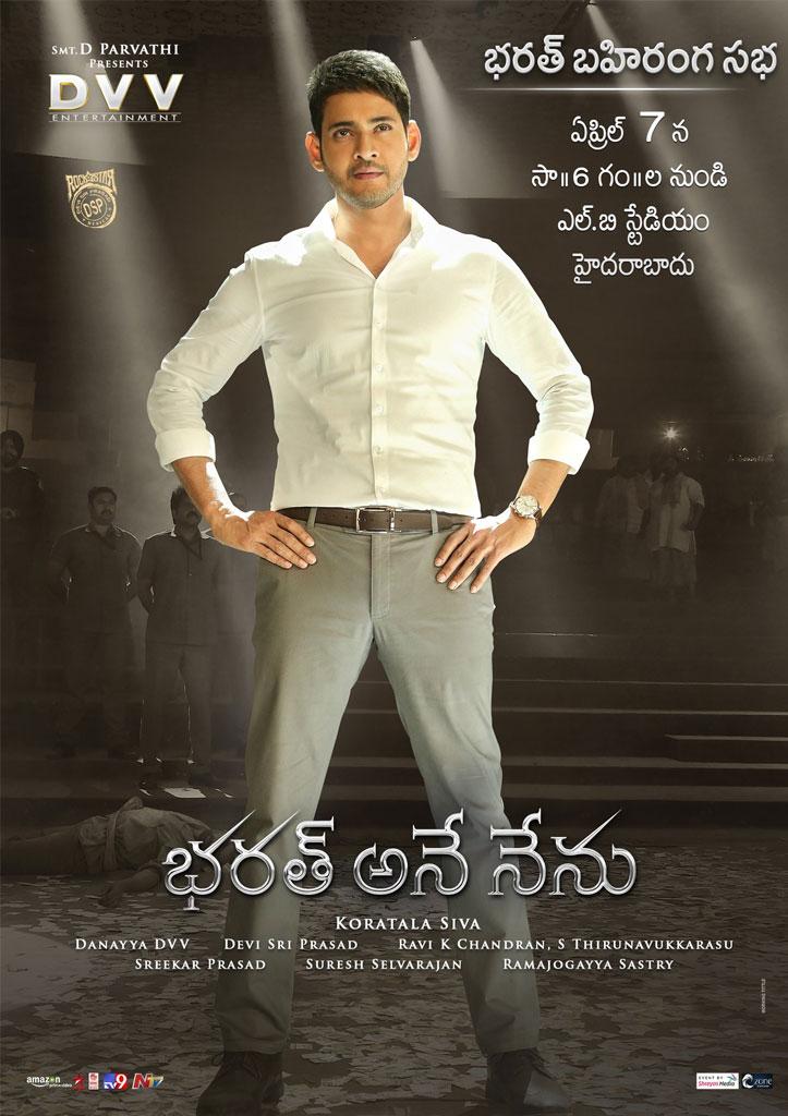 Bharat Announces Bahirangasabha