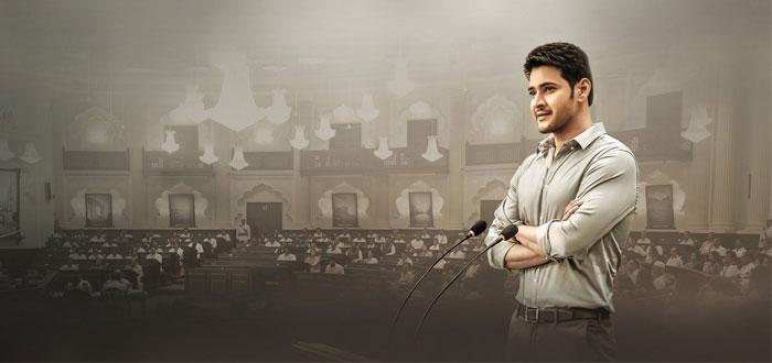 Bharat Ane Nenu Pre Biz