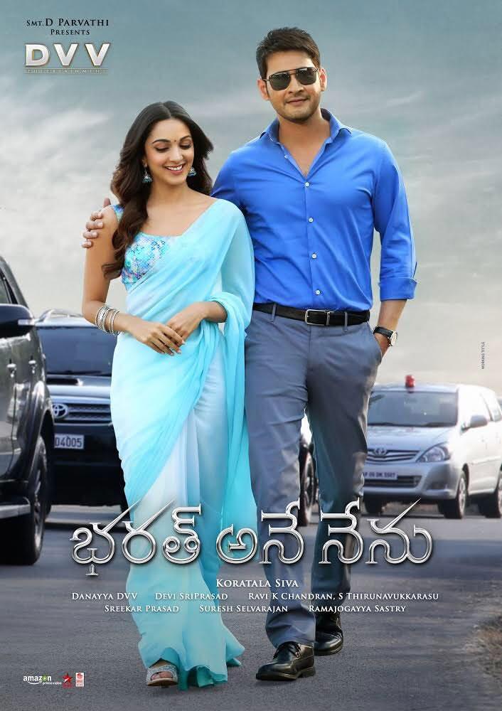 Doubts on Too Many Theatres for BAN!