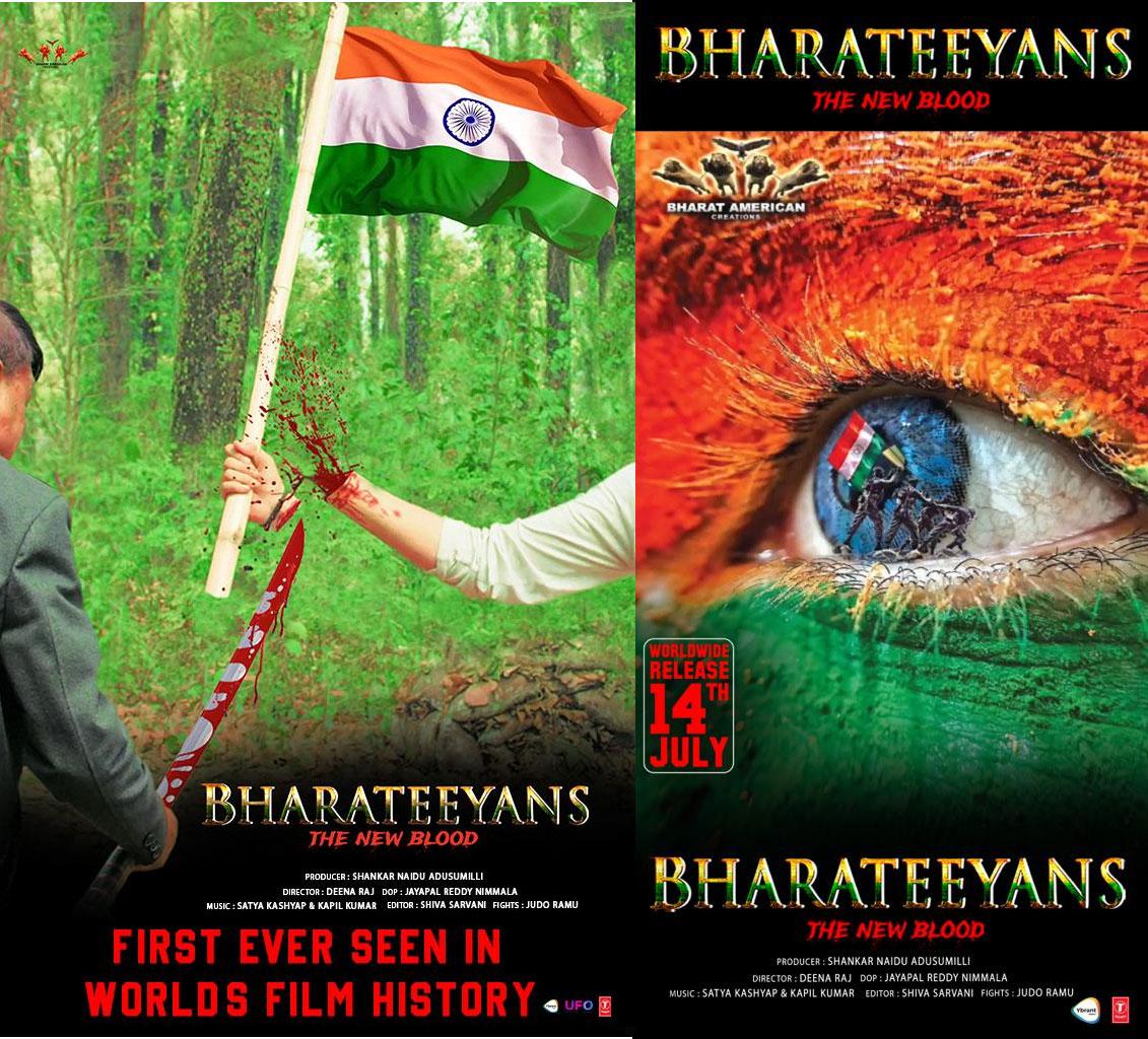 Bharateeyans Telugu Movie Review
