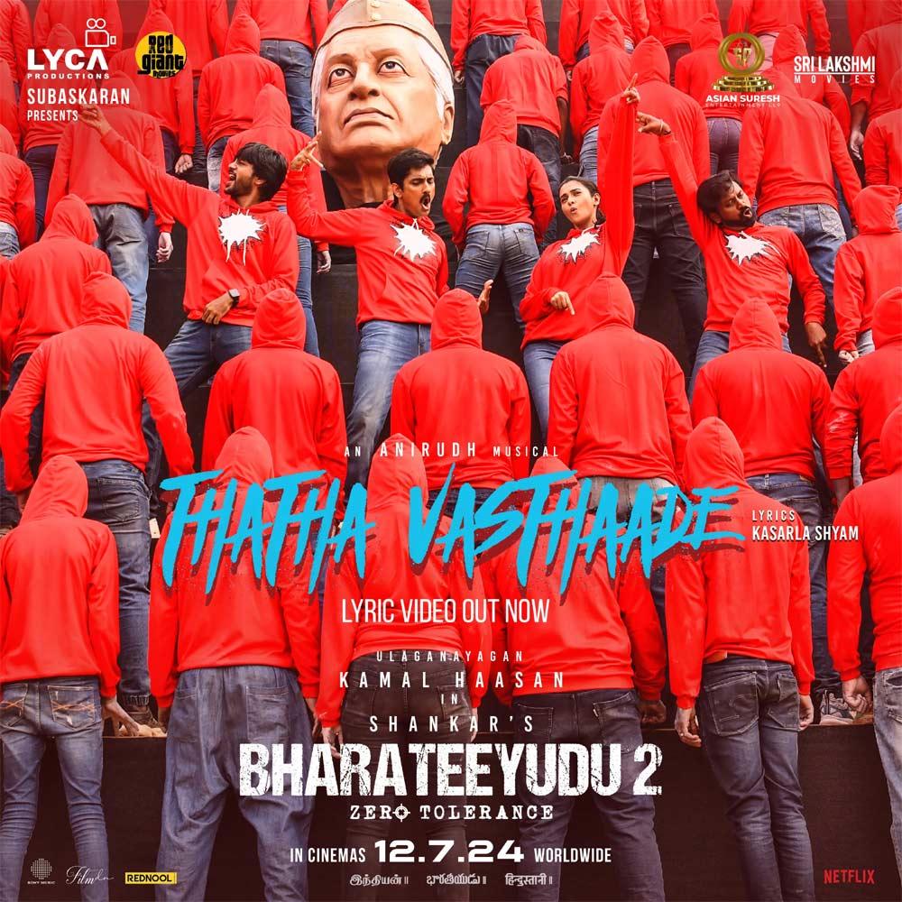 Thatha Vasthaade song from Bharateeyudu 2 released