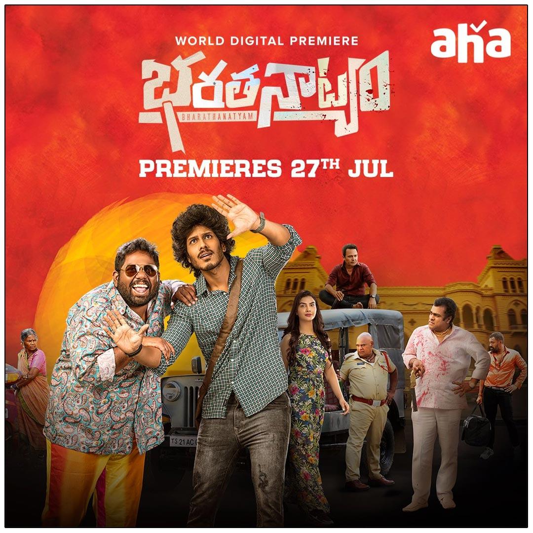 Bharathanatyam To Stream From July 27 In Aha OTT