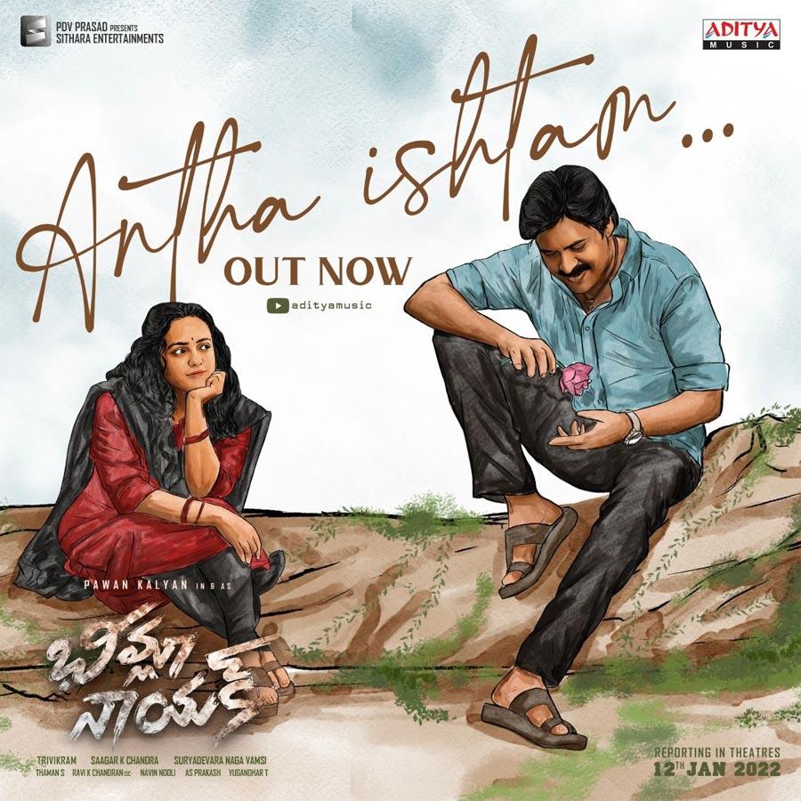 Bheemla Nayak Antha Ishtam song sends romantic signals