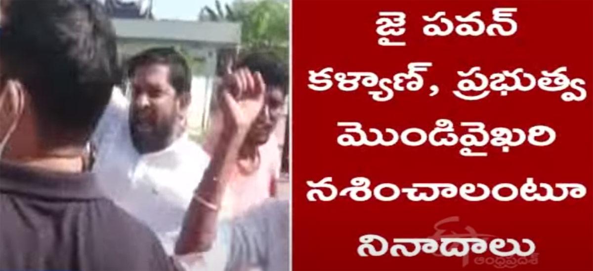 Bheemla Nayak: AP Ministers face fans fire