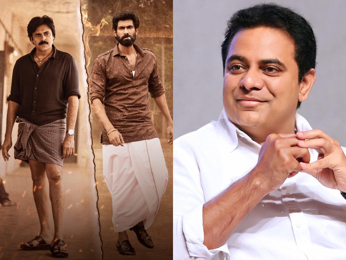 Powerful guest for Bheemla Nayak's pre-release