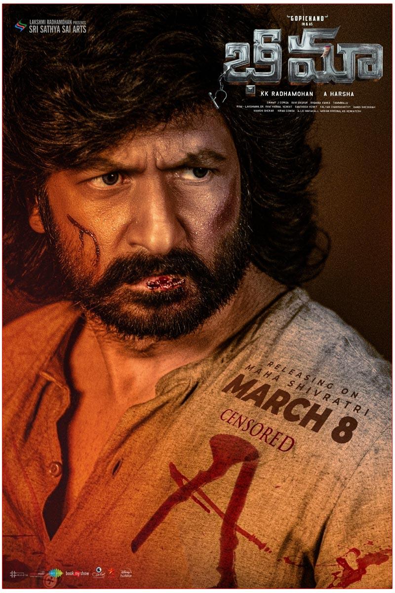 Bhimaa Censor Details Out