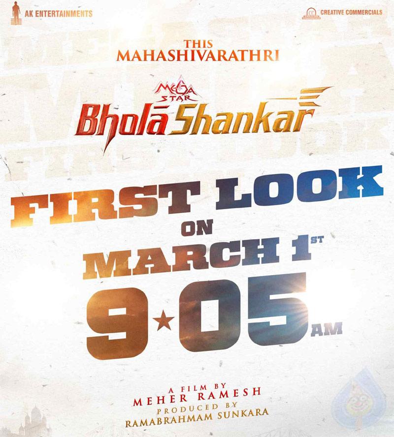 Bhola Shankar blast on Shiva Ratri