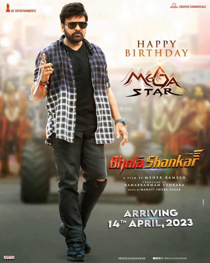 Chiranjeevi's Bholaa Shankar release date