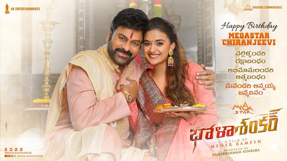 Chiranjeevi readies to power Bhola Shankar