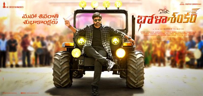 Bhola Shankar: Chiranjeevi's mass blast