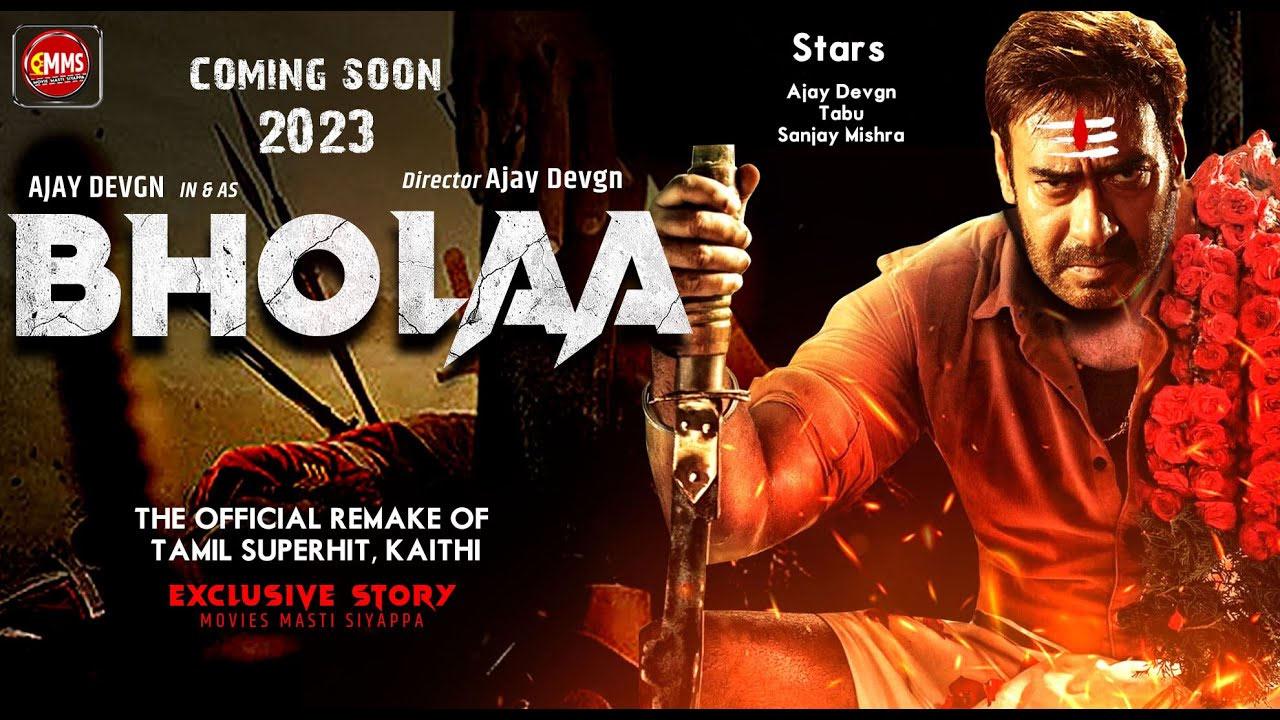 Ajay Devgn release  Bholaa new look on New Year