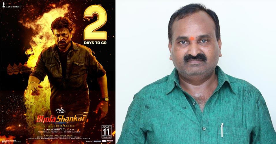 Case Filed Against Bholaa Shankar