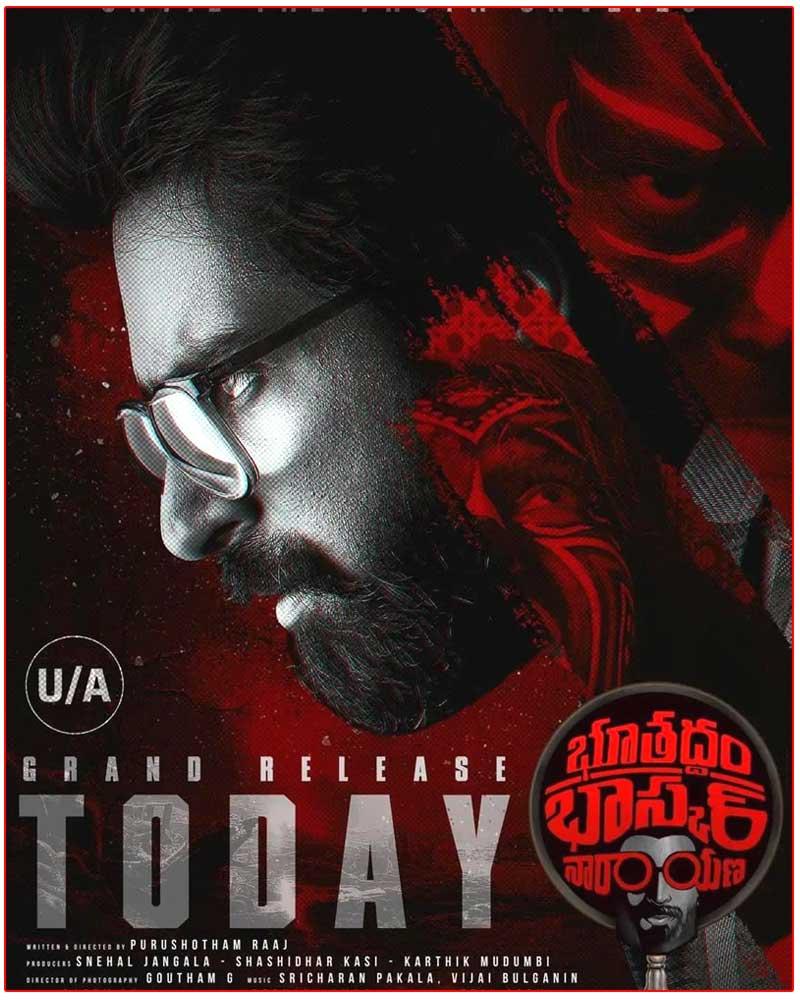 Bhoothaddam Bhaskar Narayana Movie Telugu Review
