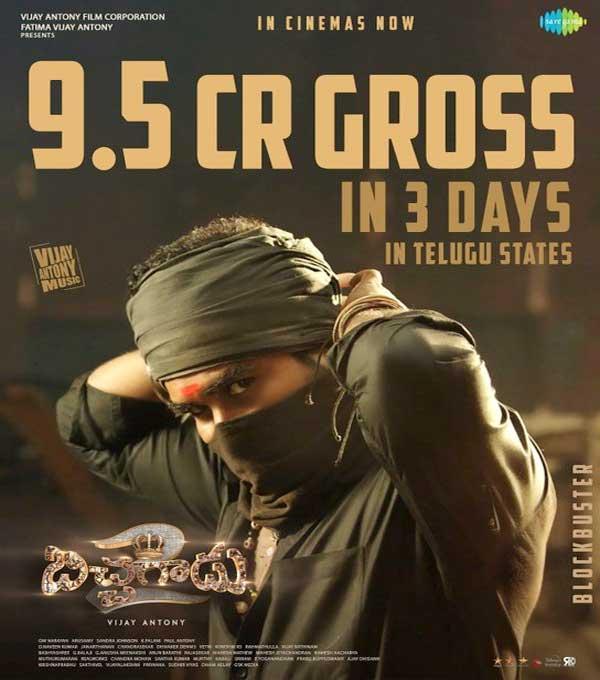 Bichagadu 2 is unstoppable in Telugu States