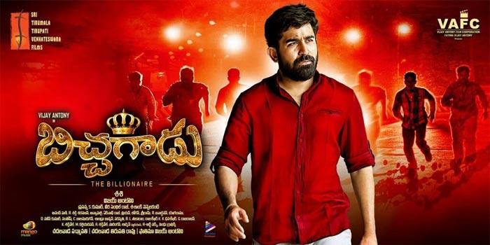 Gentleman, A... Aa Stopped, Bichagadu Not!
