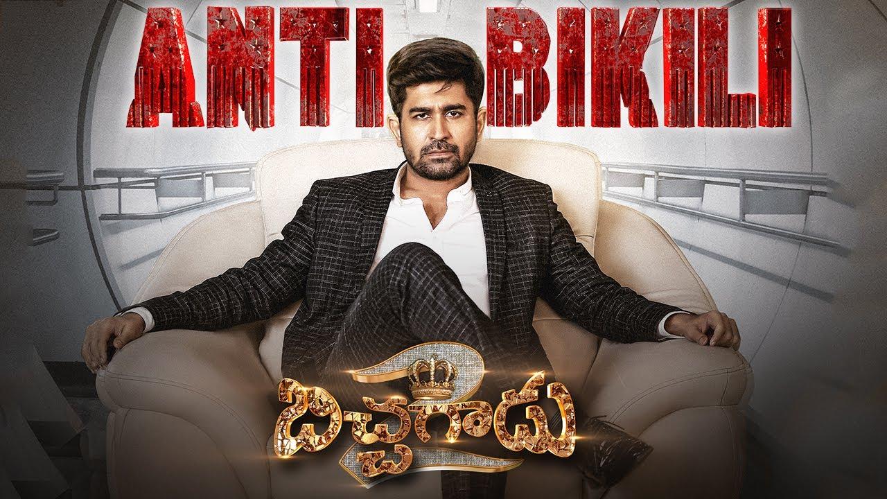 Bichchagadu 2 reveals Anti Bikili secrets