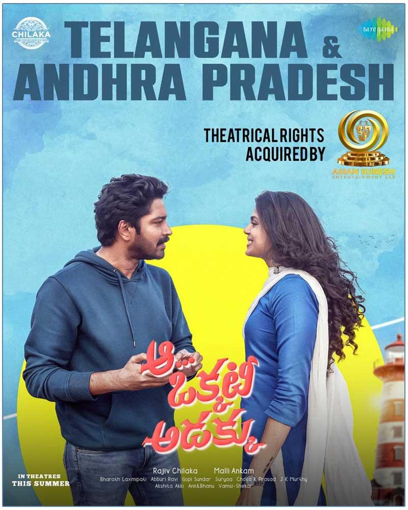 Asian Suresh Acquired Allari Naresh Aa Okkati Adakku