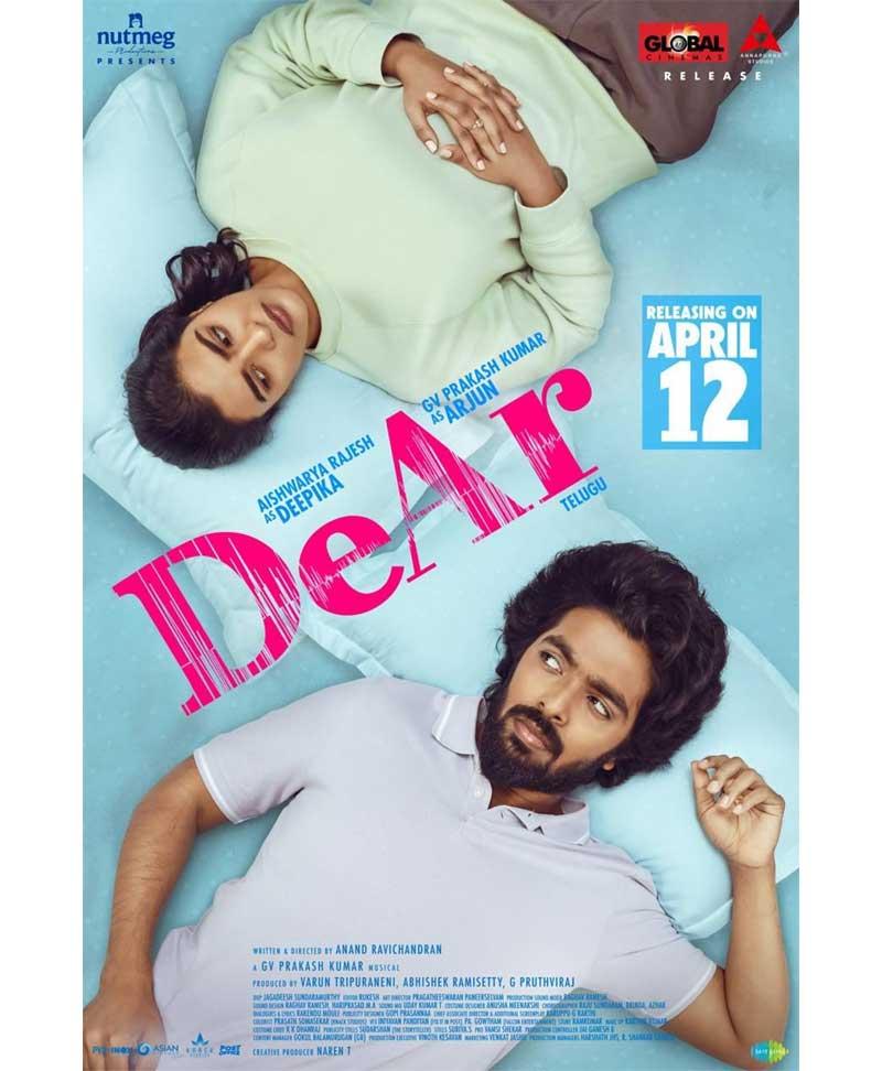 Dear In Telugu Is Backed By Annapurna Studios And Asian Cinemas