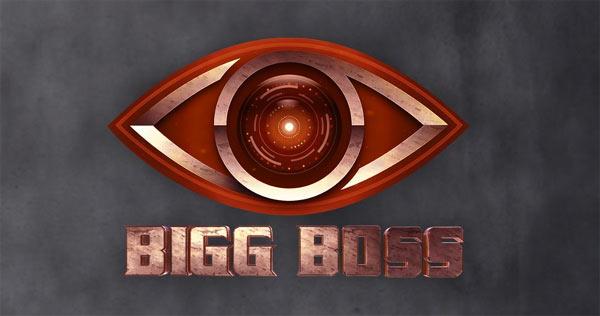 Bigg Boss Serious About This?