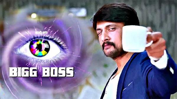 Bigg Boss Next Season From Oct 15th!