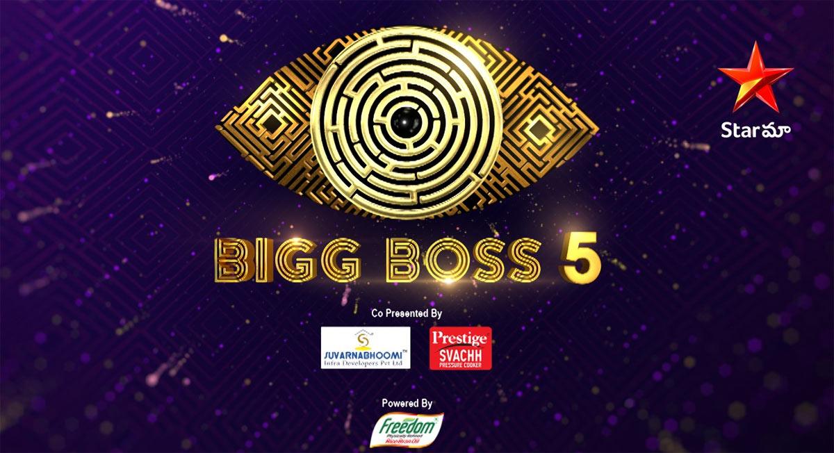 Bigg Boss Telugu 5 promo out