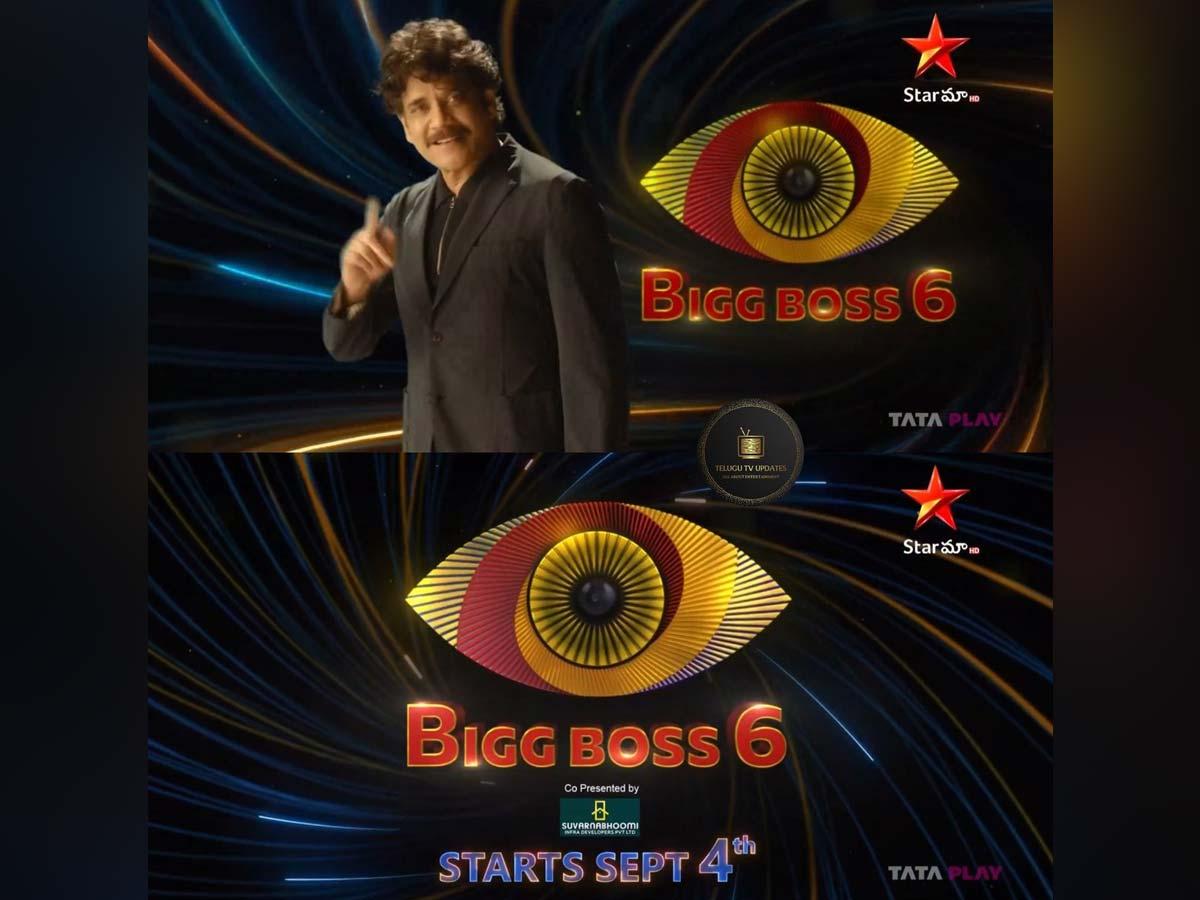 Bigg Boss 6 premier date announced