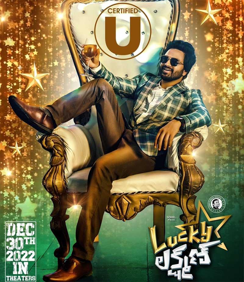 Lucky Lakshman Movie Releasing On Dec 30