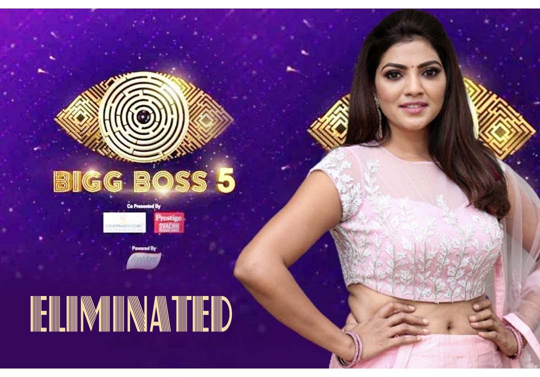 Bigg Boss5 : Lahari eliminated