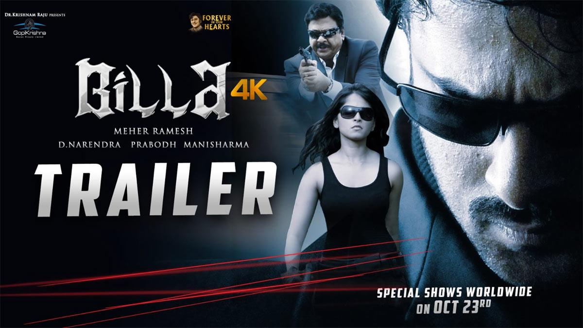 Billa Special Trailer: Prabhas, Krishnam Raju's Action Treat