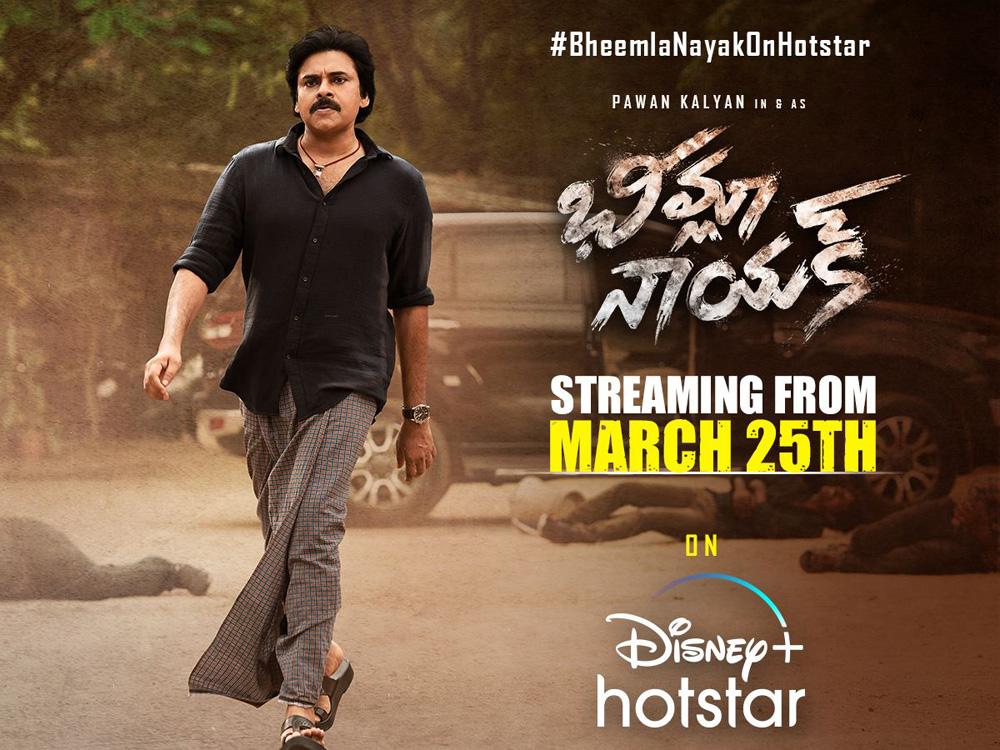 Bheemla Nayak on Disney Plus Hotstar