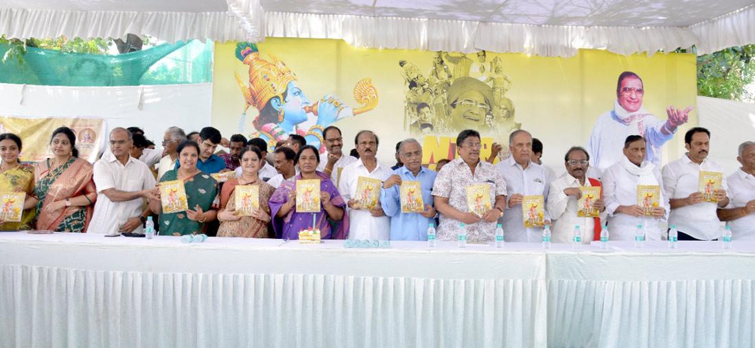 Mahanatudu-Prajanayakudu NTR book launched