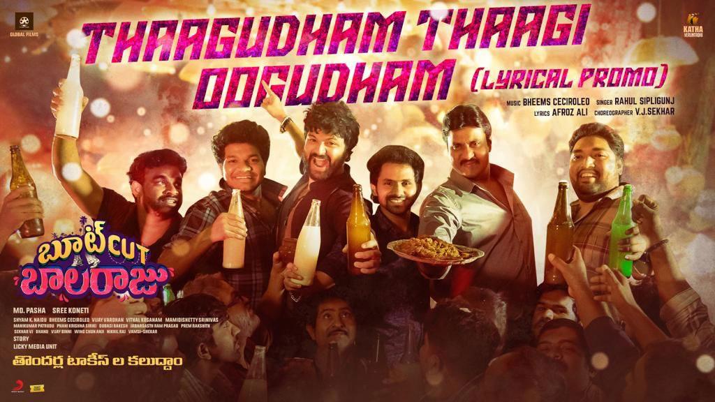 Thaagudham Song From Bootcut Balaraju Will Be Out Tomorrow