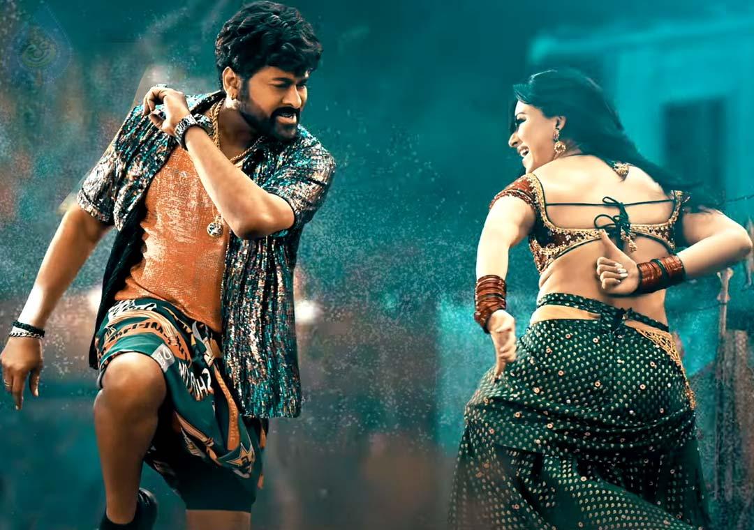 Boss Party with Chiru mass mania