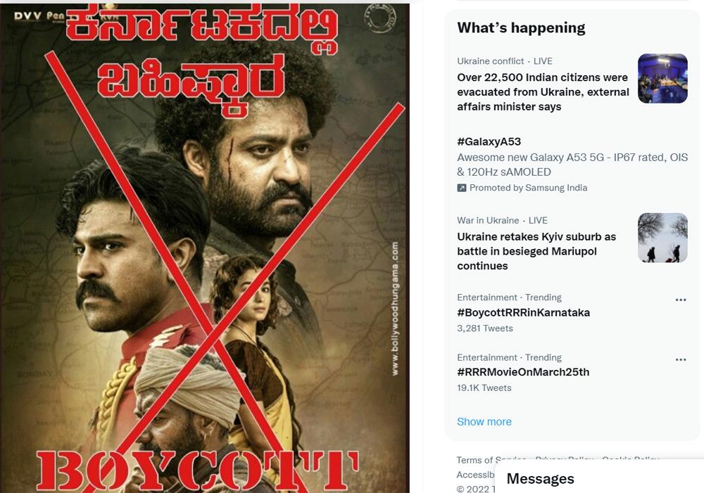 Boycott RRR in Karnataka?