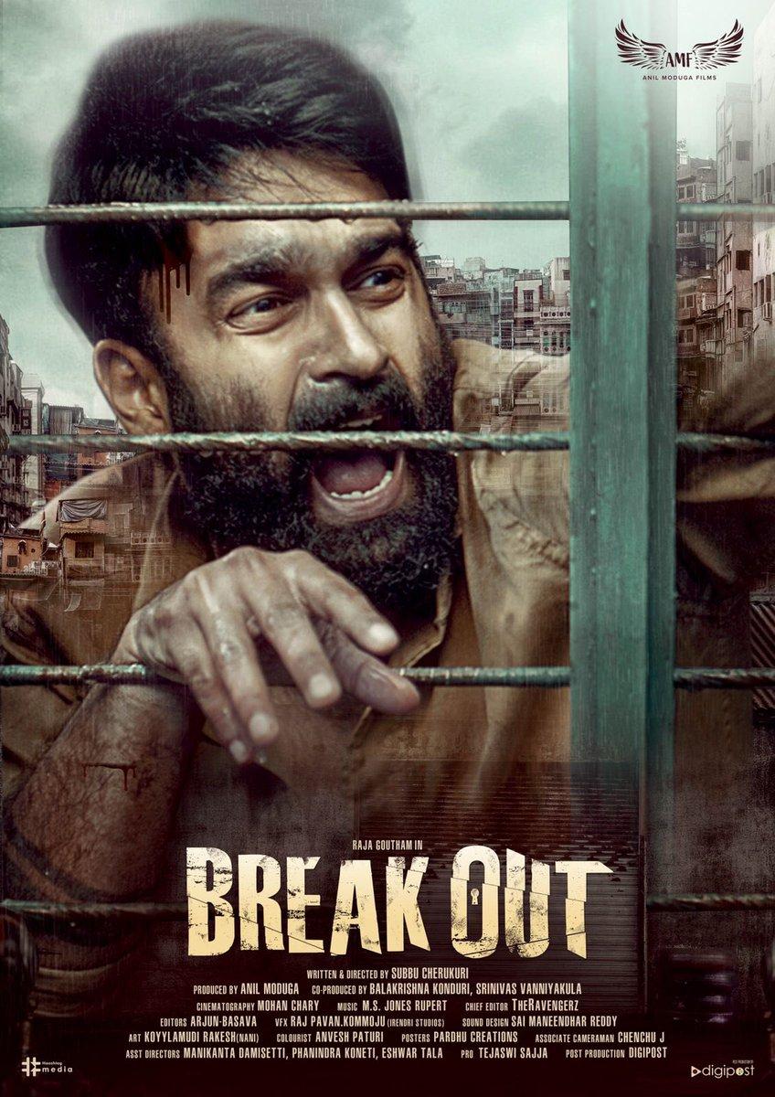 Brahmanandam's son Gautam next is Break Out